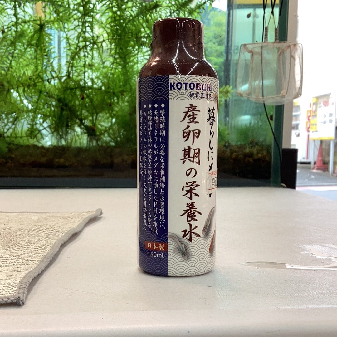 暮らしたいメダカ 産卵期の栄養水 1本